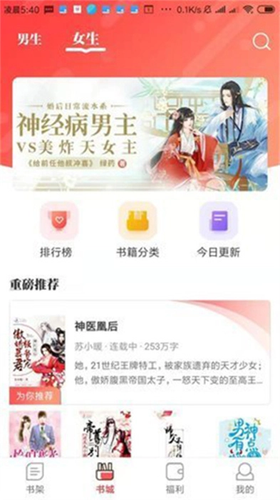 墨鱼小说手机版图4