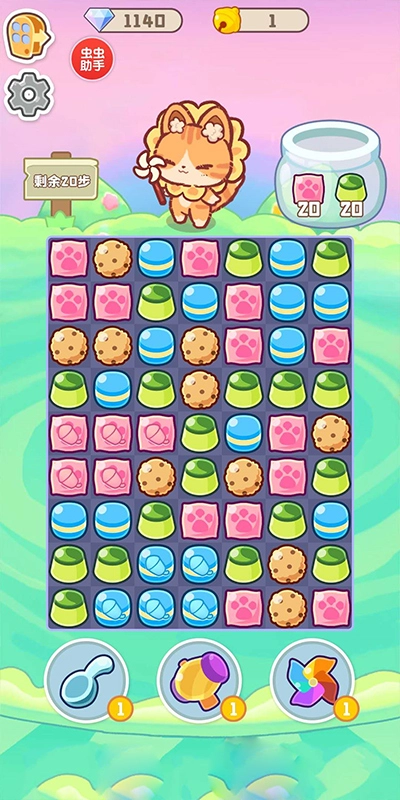 旅猫之森无广告版