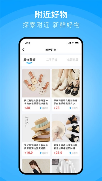 闲小物图1