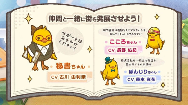 小鸡社长的城市建造(2)