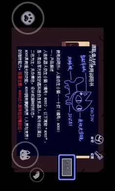 对人类过敏的猫安卓版图4