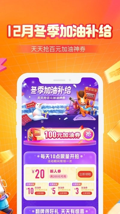 平安好車主截圖2