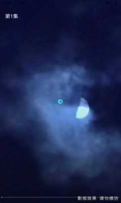 番橙免费短剧免费 -图4