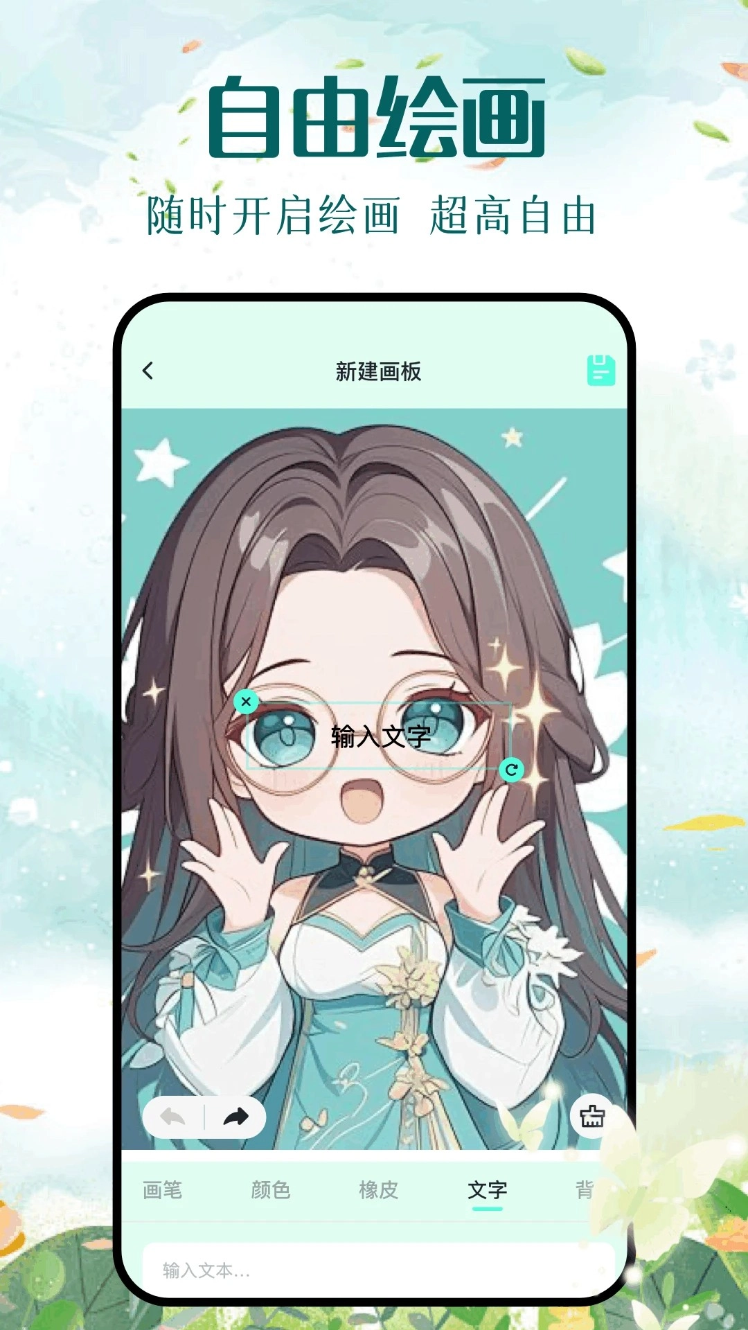 kazumi动漫软件图3