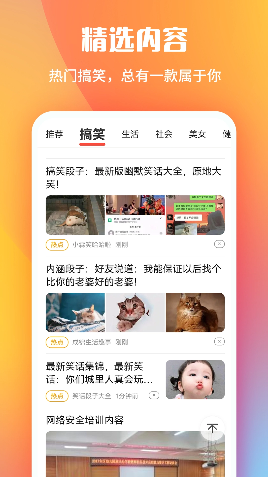 早闻看点图4
