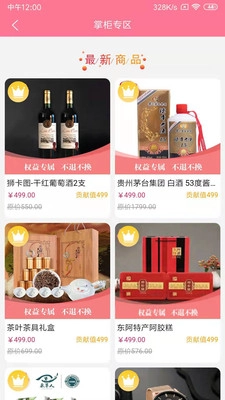 留莲忘返图1