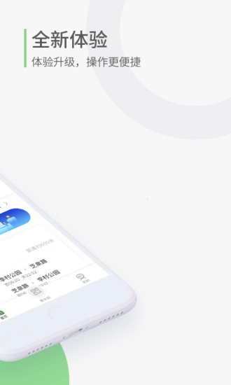 青岛地铁最新版图1