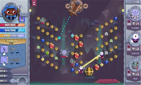 球形守卫中文版图4