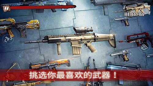 僵尸前线3最新版