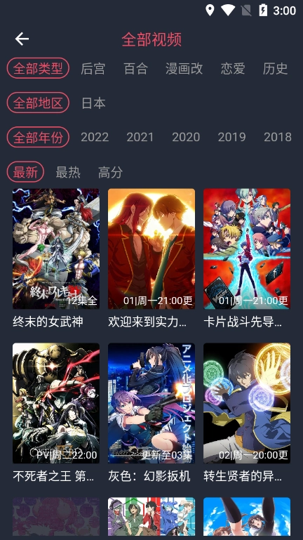 cilicili2026最新版图3