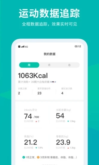 懒人Club 图4