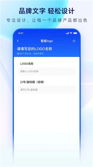 鱼爪logo设计生成器图1