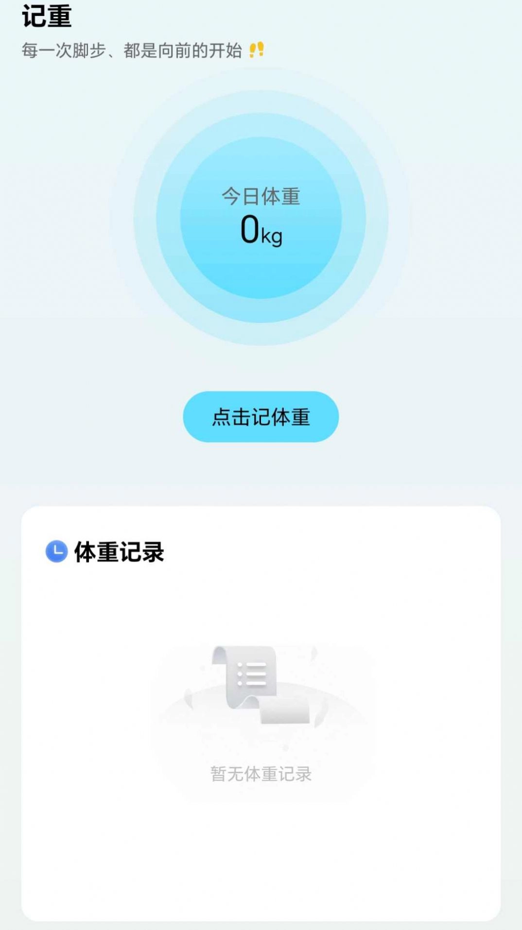 漫步颜开图1