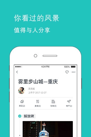 鱼游图2