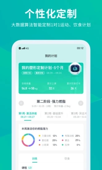懒人Club 图1