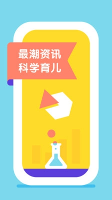 呼啦亲子图1