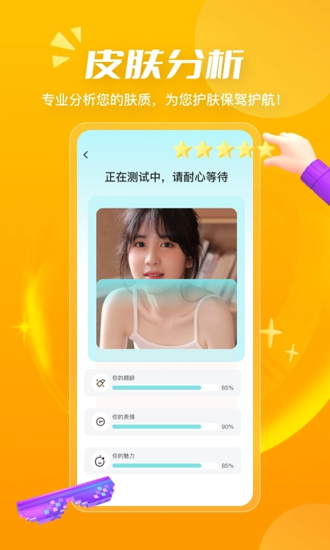 测发型 (4)