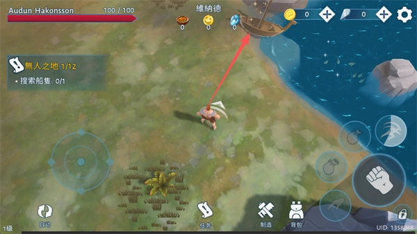 文兰故事(Vikings)中文版下载