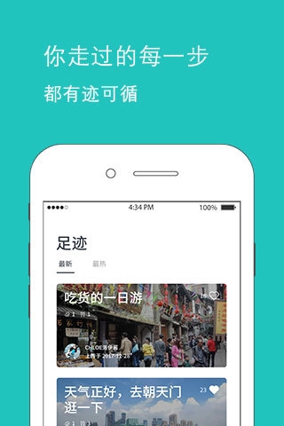 鱼游图3