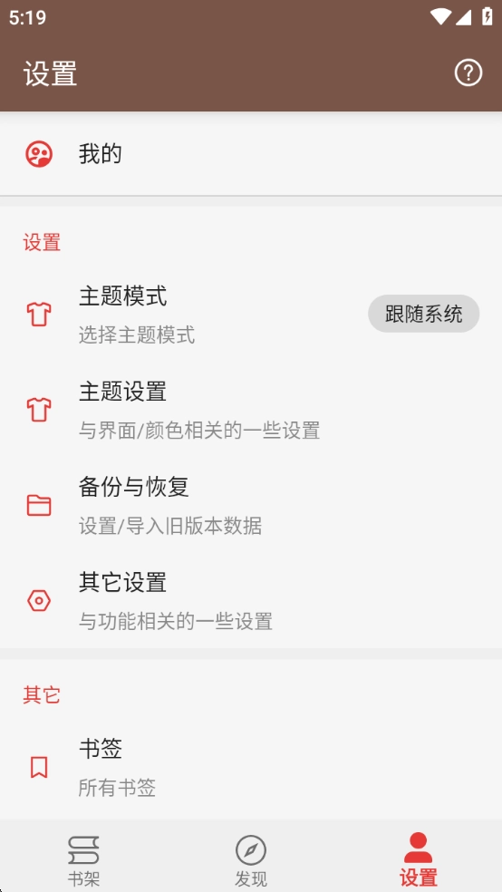 繁花小说安装最新版(6)