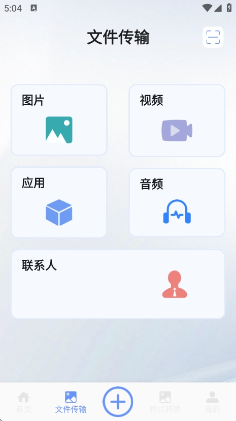 海豚飞语闪传手机版图3