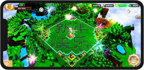 氪石战争图2