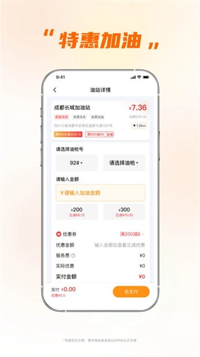 小埃智行图2