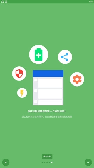 Hermit中文 -图3