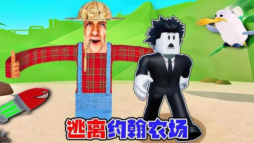 像素酷跑大师