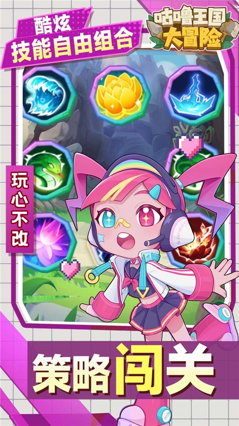 咕噜王国大冒险(折)