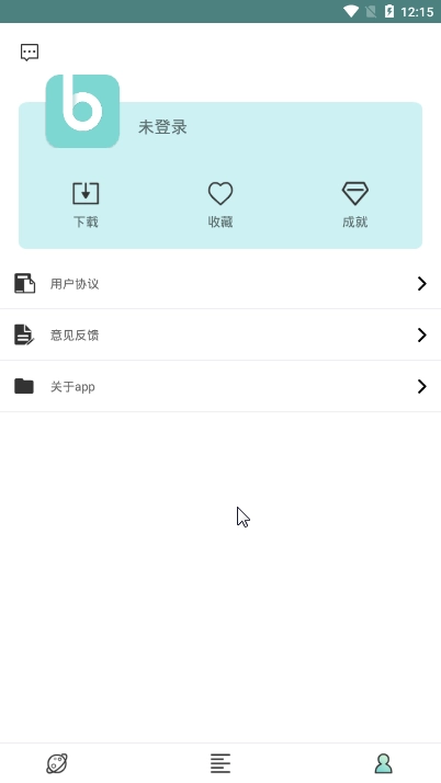 花糖壁纸
