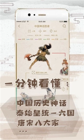 博万卷图2