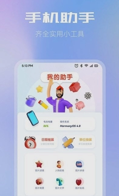 小牛文件传输图2