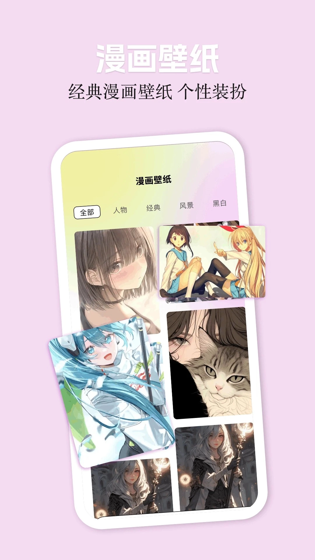 多多漫画图2