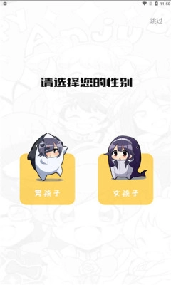 多阁漫画正版图1