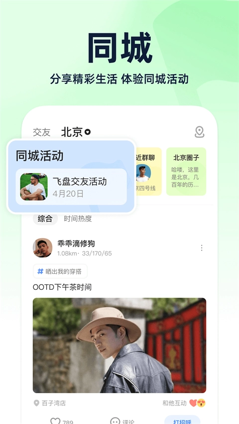 blued免费版图2