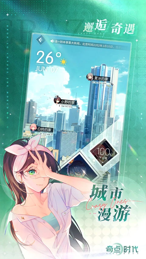 奇点时代图4