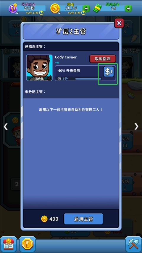 采矿大亨新版v5.29.0下载