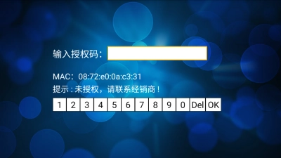 东方HD安卓版-图1