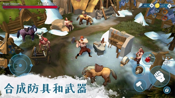 文兰故事(Vikings)截图4