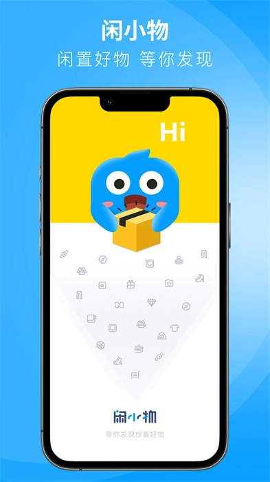 闲小物图4