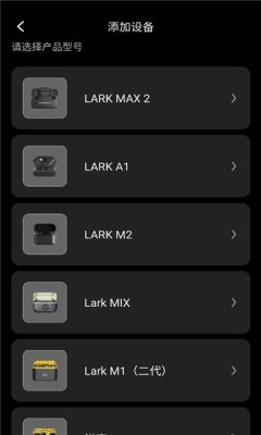 猛玛音频安装 -图3