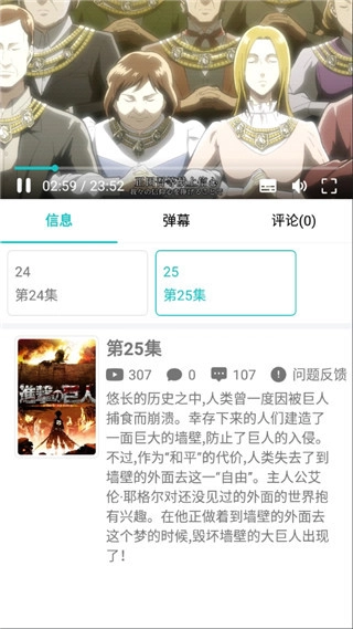 Qinmei图2