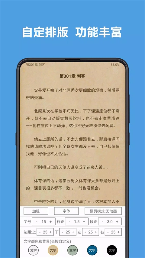 legado阅读(6)