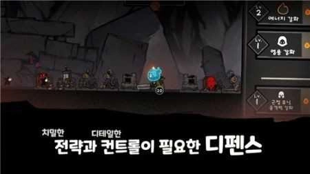 最终营火保卫战(LastCampDefense)(2)