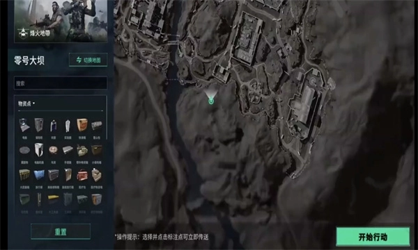 熟图工具安卓版(1)