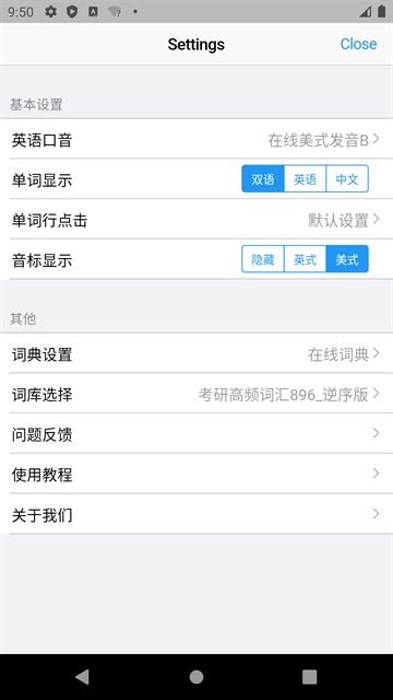 list背单词 (1)