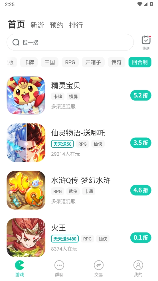 游戏截图