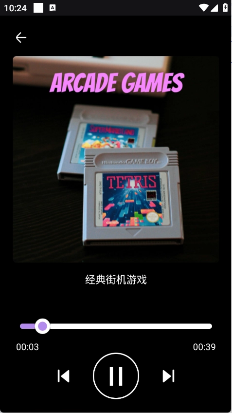 蜜语音乐播放器免费 -图4