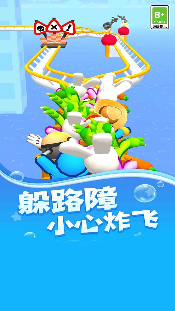 狂野大飙车手游版下载